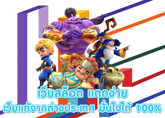 ggx88 เว็บพนันที่ผสานความทันสมัยกับความปลอดภัยระดับสากล